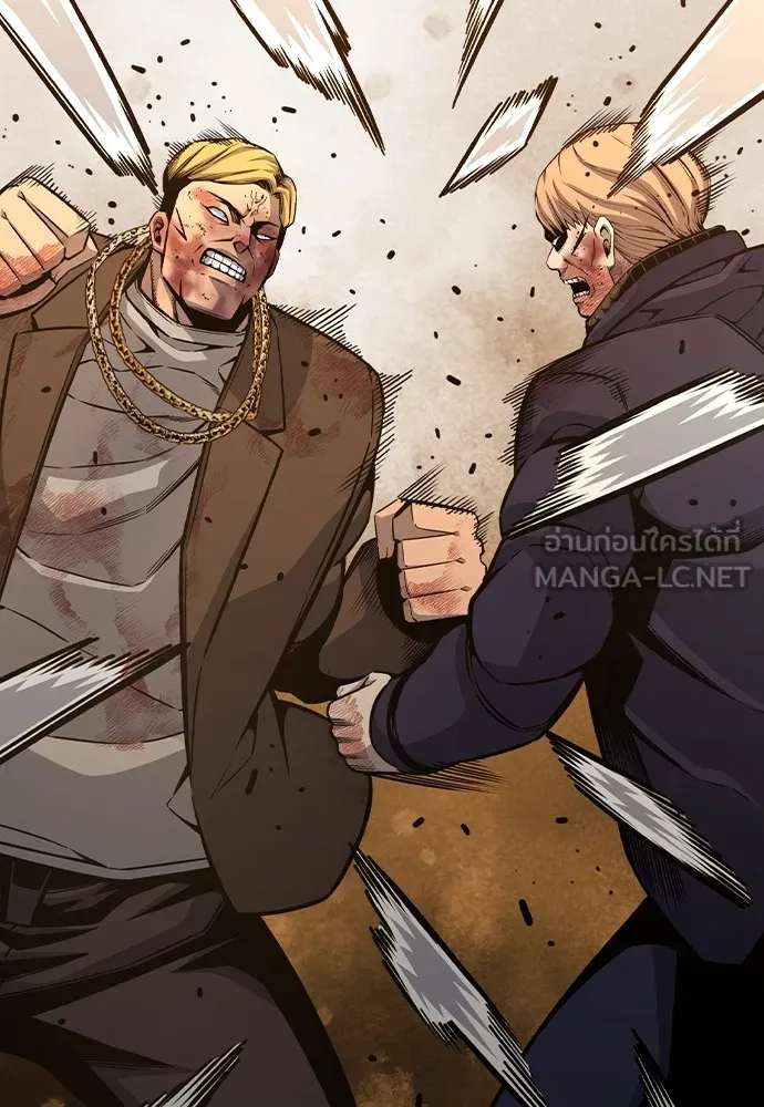 King Game Chap 104 - Next Chap 105