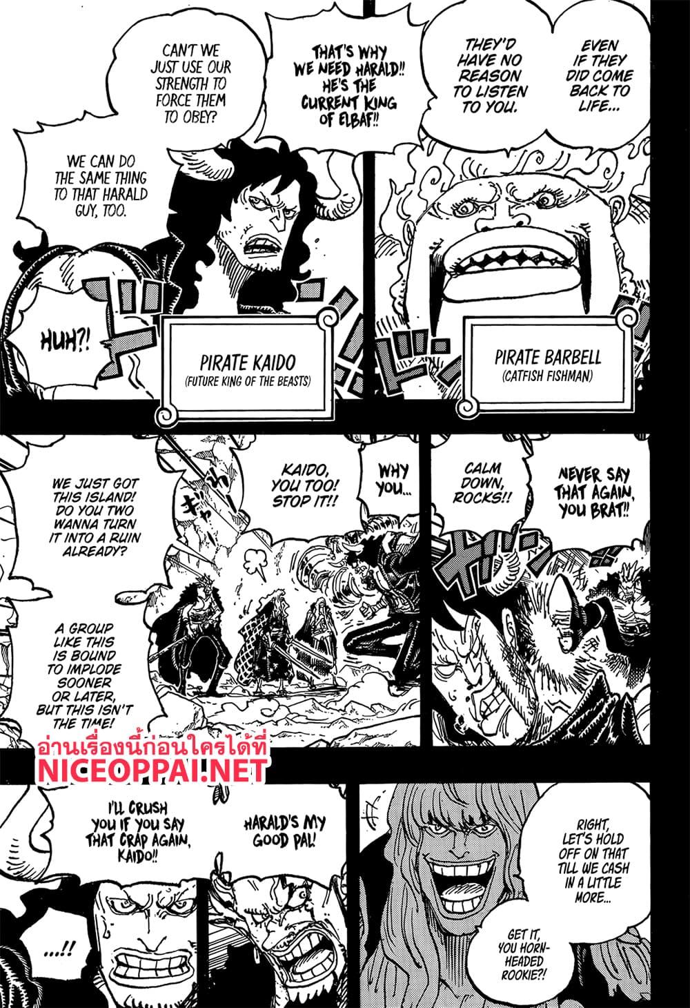 วันพีซ Chap 1156 - Next Chap 1157