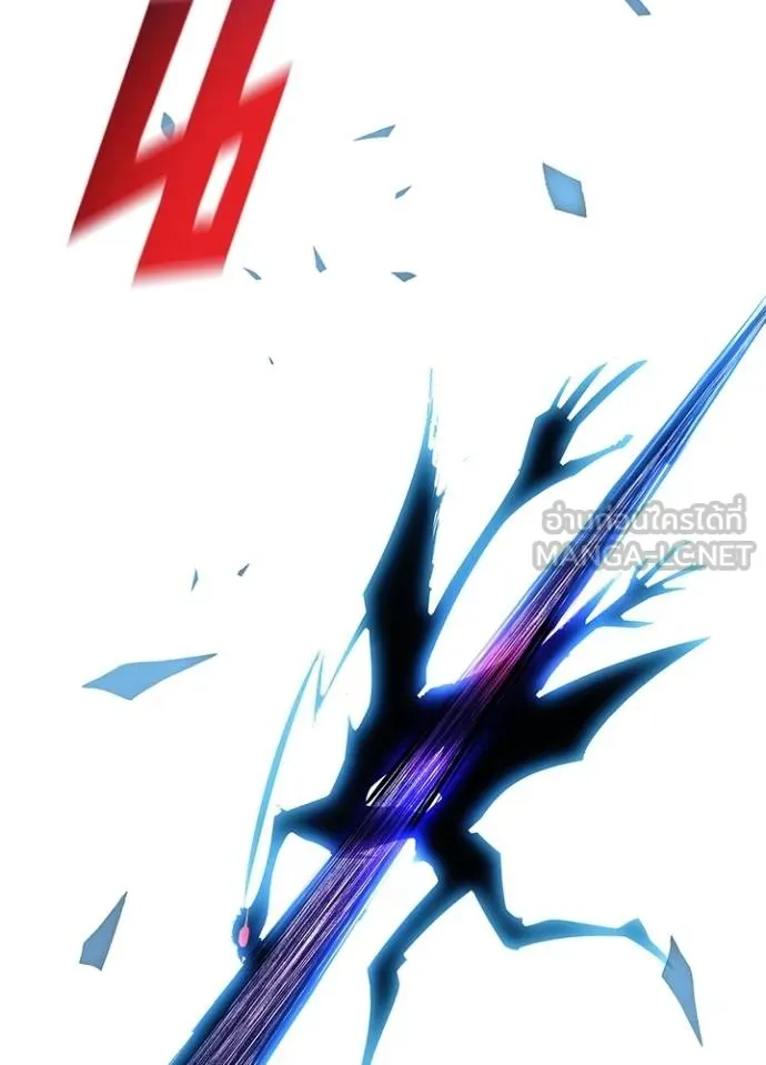 Villain To Kill Chap 178 - Next Chap 179