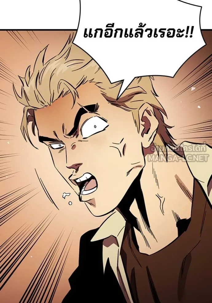 The Great War Chap 34 - Next Chap 35