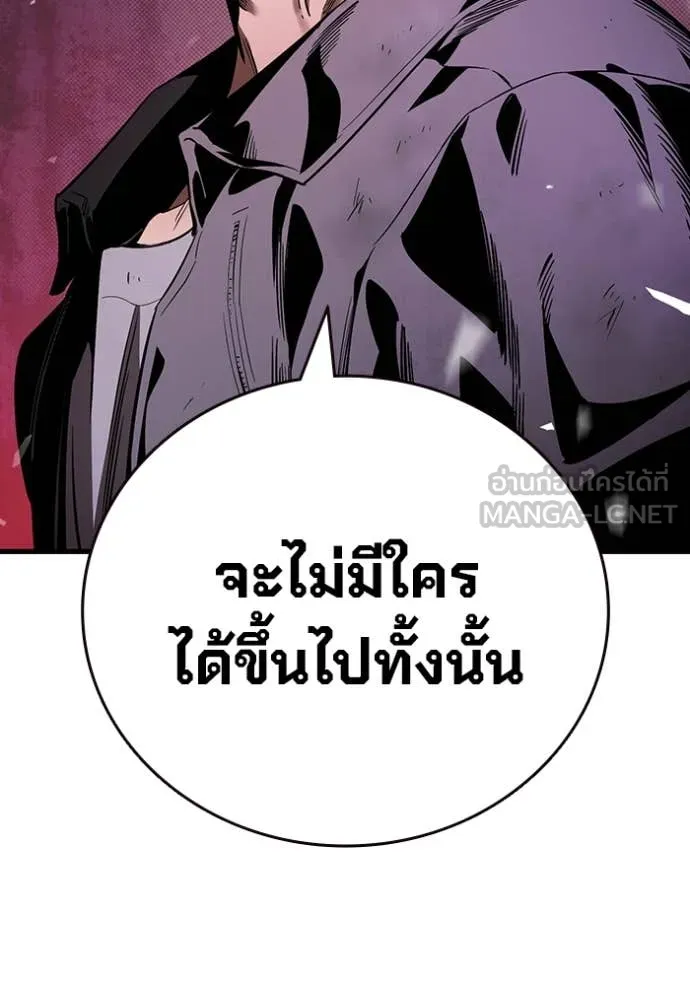 The Great War Chap 39 - Next Chap 40