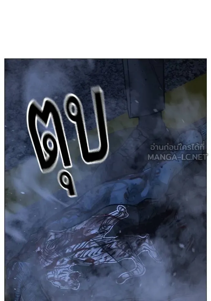 Reality Quest Chap 155 - Next Chap 156