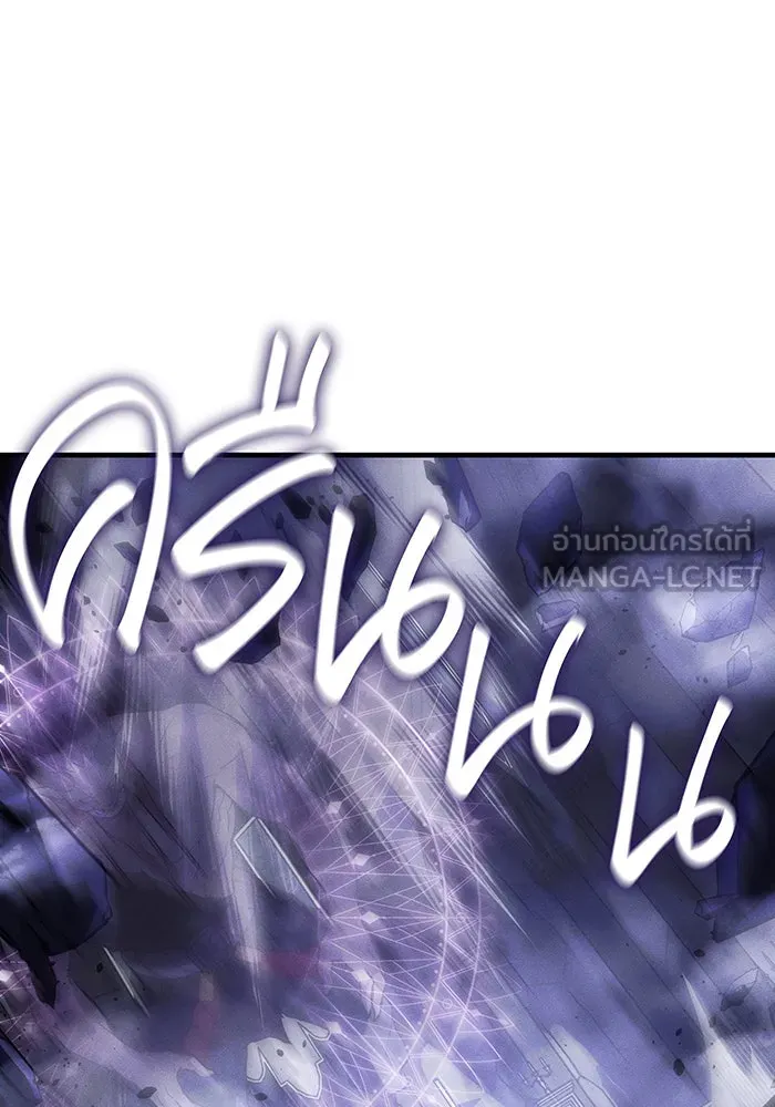 Regressing With the King’s Power – เกิดใหม่พร้อมพลังแห่งราชัน Chap 104 - Next Chap 105