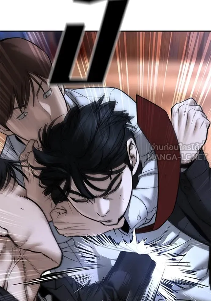 The Bully in Charge Chap 175 - Next Chap 176