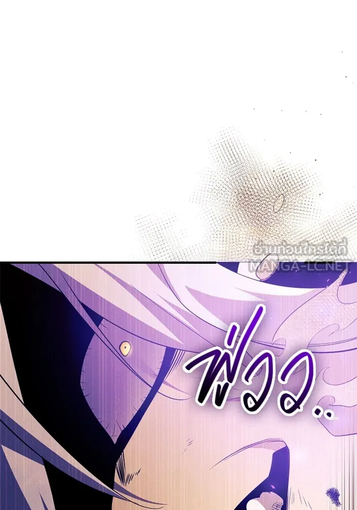 I Obtained a Mythic Item – พลิกชะตาคว้าไอเทมระดับเทพ Chap 125 - Next Chap 126
