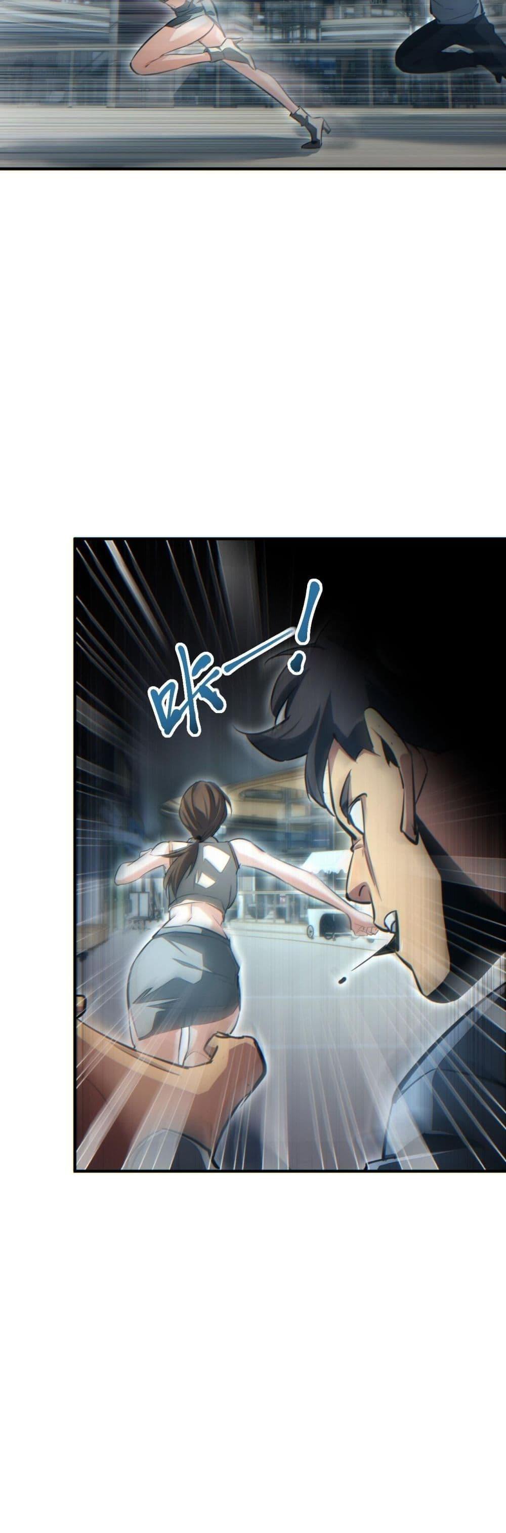 Rebirth in the end times: I reached the top by opening boxes Chap 29 - Next Chap 30