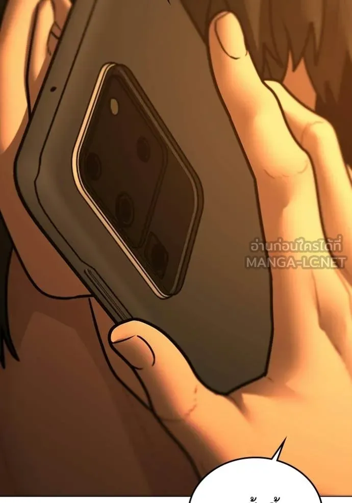 Reality Quest Chap 172 - Next Chap 173