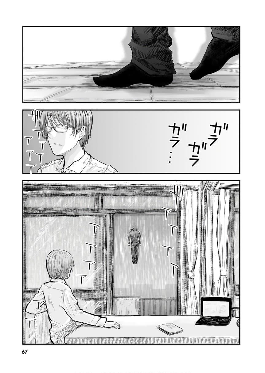 Isekai Ojisan Chap 4 - Next Chap 5