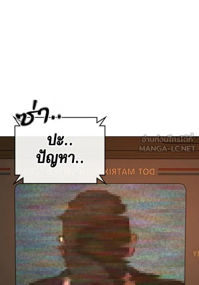 Reality Quest Chap 181 - Next Chap 182