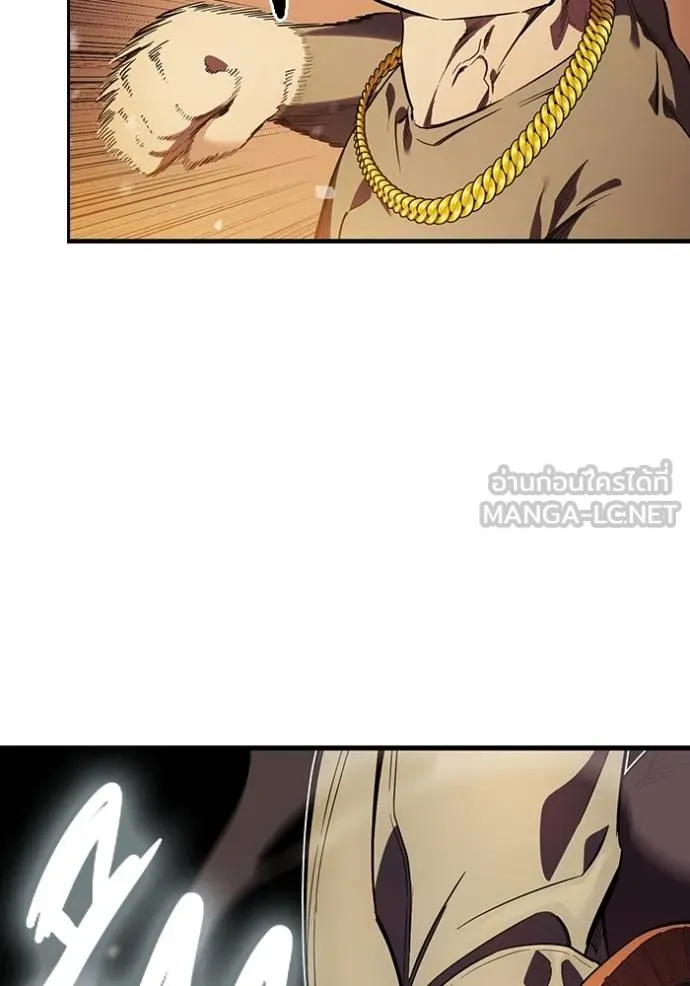 The Great War Chap 33 - Next Chap 34
