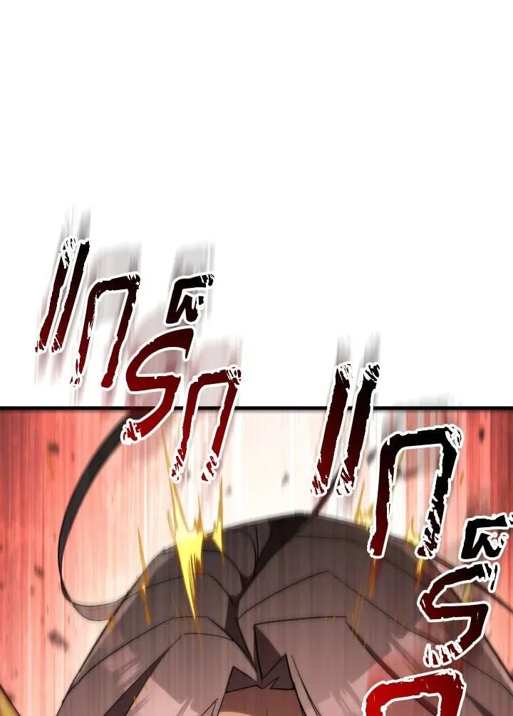The Hero Returns Chap 89 - Next Chap 90