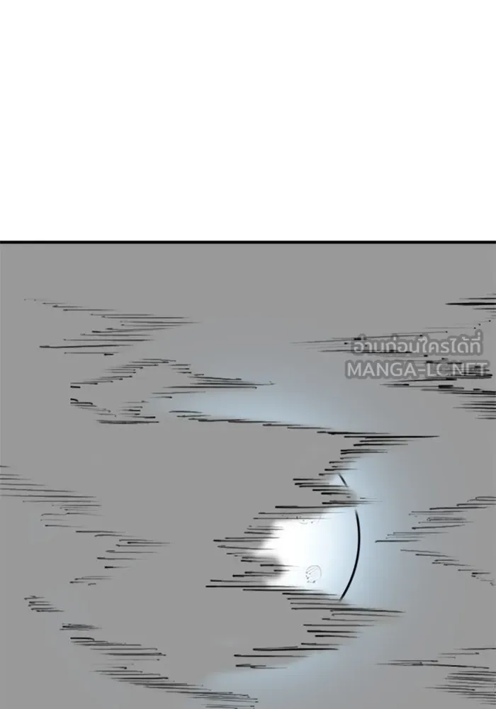 Reality Quest Chap 164.11 - Next Chap 165.11