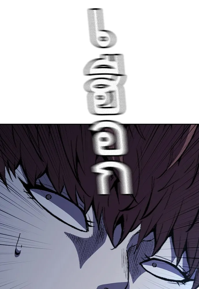 King Game Chap 107 - Next Chap 108