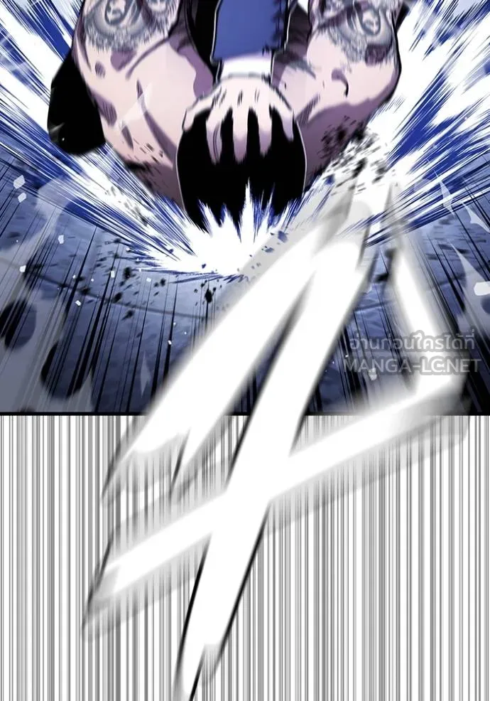 The Great War Chap 30 - Next Chap 31
