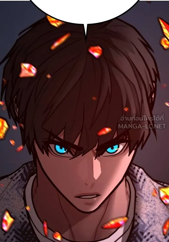 Reality Quest Chap 162 - Next Chap 163