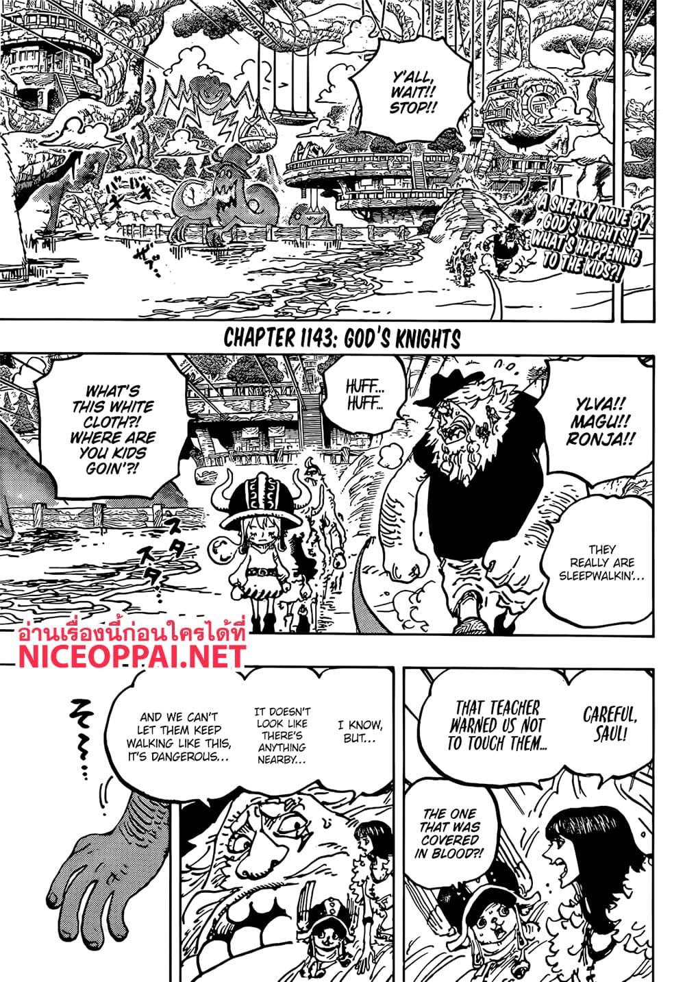 วันพีซ Chap 1143 - Next Chap 1144