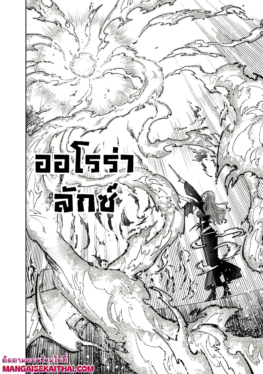 Messiah: Isekai o Sukutta Moto Yuusha ga Mamono no Afureru Genjitsu Sekai o Musou suru Chap 40.1 - Next Chap 41.1