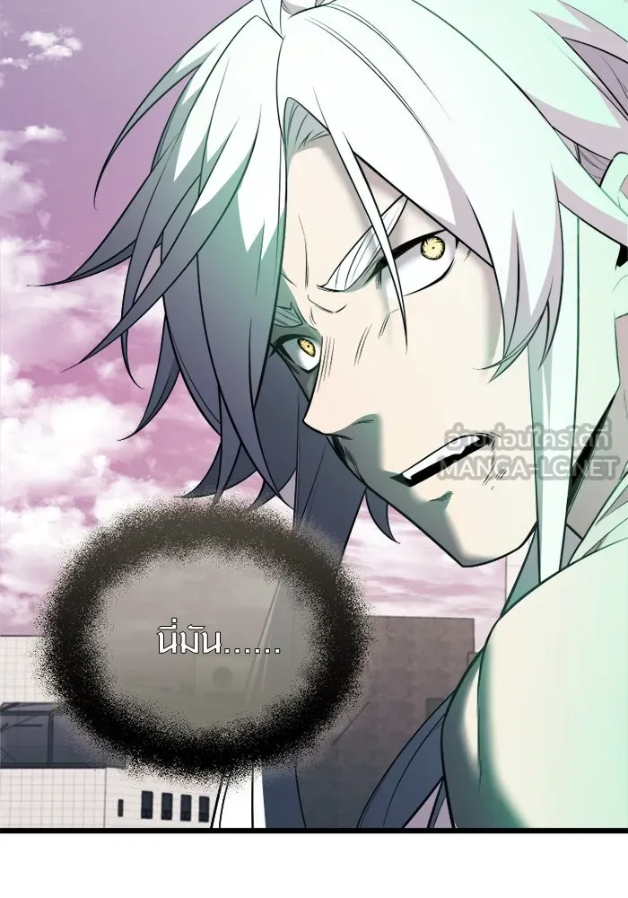 I Obtained a Mythic Item – พลิกชะตาคว้าไอเทมระดับเทพ Chap 121 - Next Chap 122