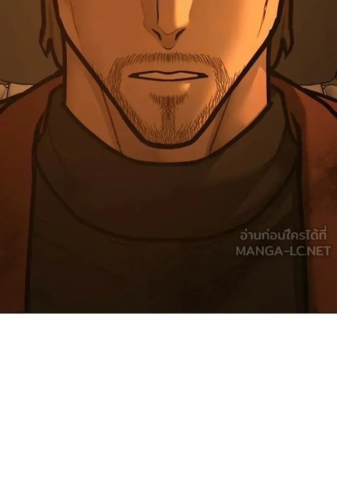 Reality Quest Chap 181 - Next Chap 182