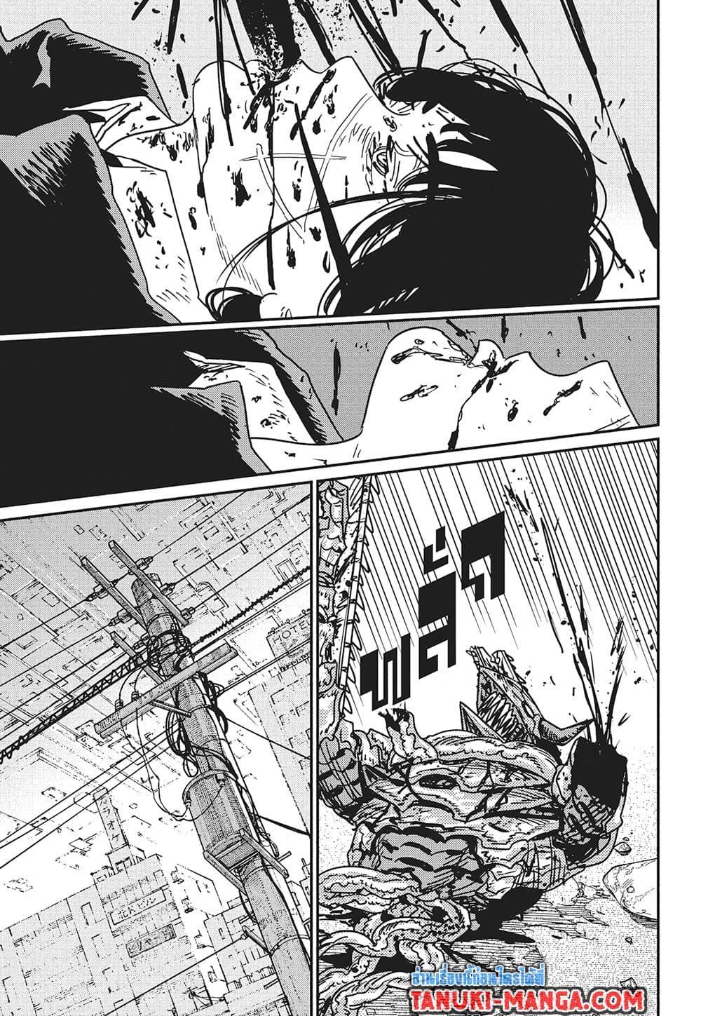 มนุษย์เลื่อยยนต์ Chap 229 - Next Chap 230