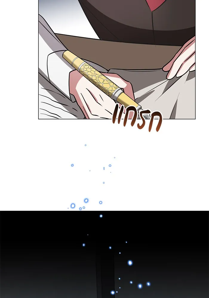 The Academy Is Doomed Chap 36 - Next Chap 37