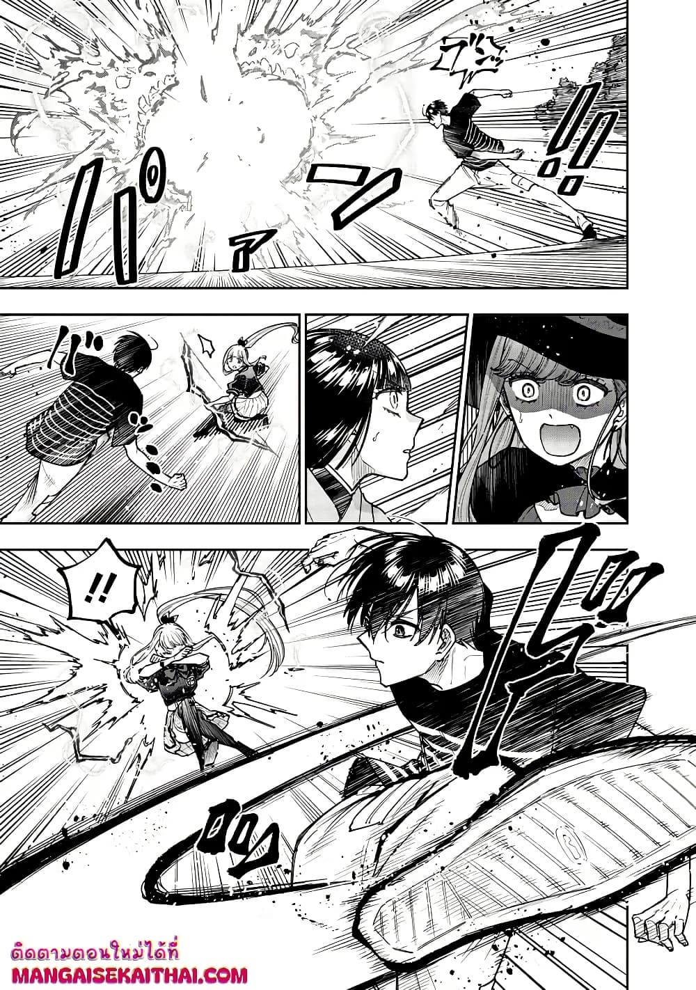 Messiah: Isekai o Sukutta Moto Yuusha ga Mamono no Afureru Genjitsu Sekai o Musou suru Chap 51.2 - Next Chap 52.2
