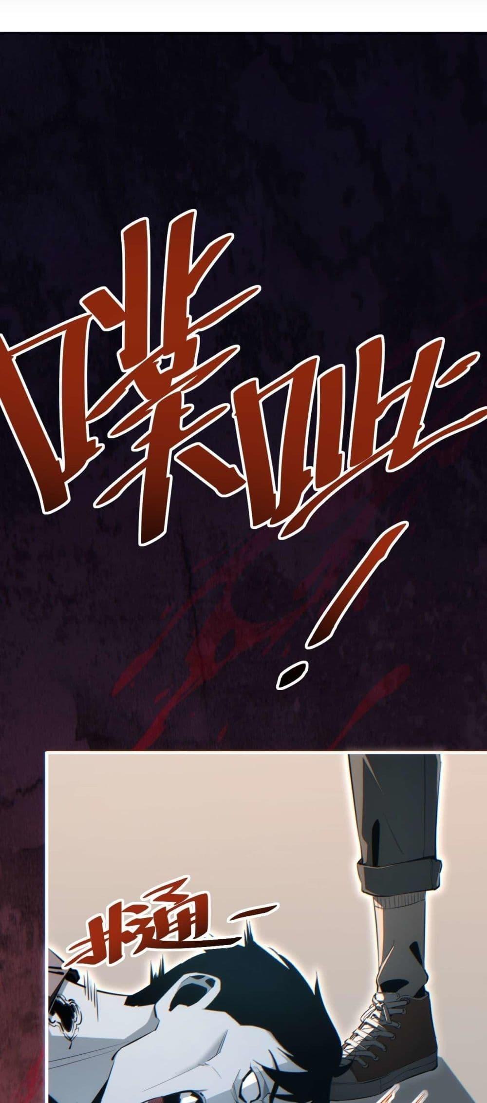 Rebirth in the end times: I reached the top by opening boxes Chap 37 - Next Chap 38