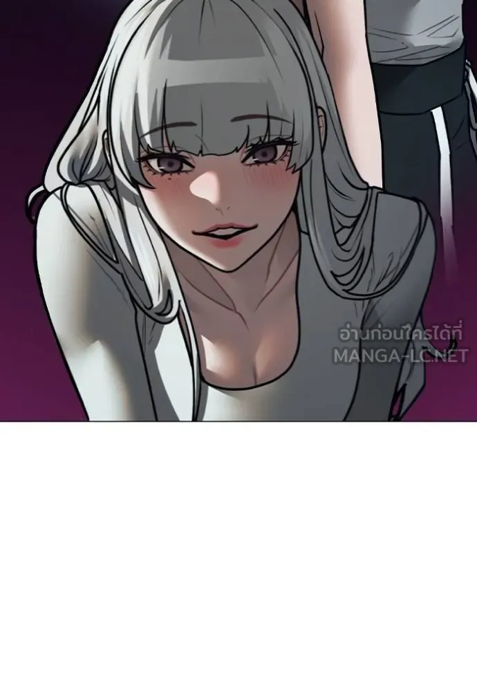 Reality Quest Chap 155 - Next Chap 156