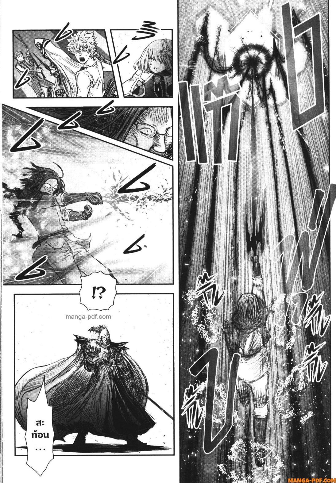 Isekai Ojisan Chap 56 - Next Chap 57