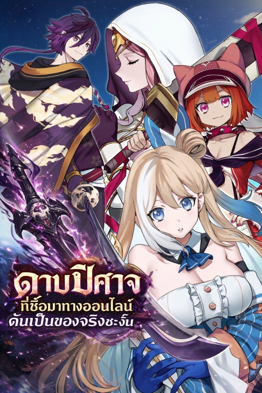 Tsuuhan de Katta Youtou ga Gachi datta: Tameshigiri Shitara Kuukan ga Sakete Isekai ni Tobasareta Ageku Densetsu no Yuusha da to Kanchigai Sarete Komatteimasu Chap 1 - Next Chap 2