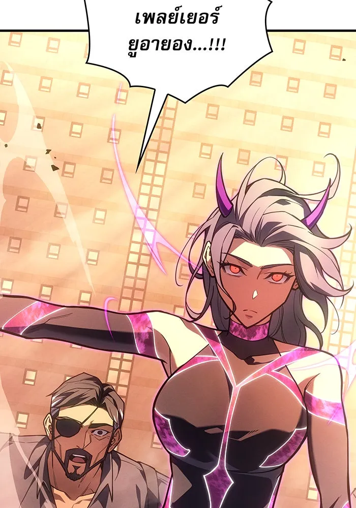 Regressing With the King’s Power – เกิดใหม่พร้อมพลังแห่งราชัน Chap 118 - Next Chap 119
