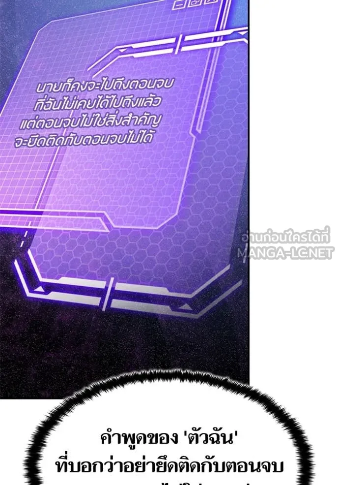 Return to Player Chap 209 - Next Chap 210