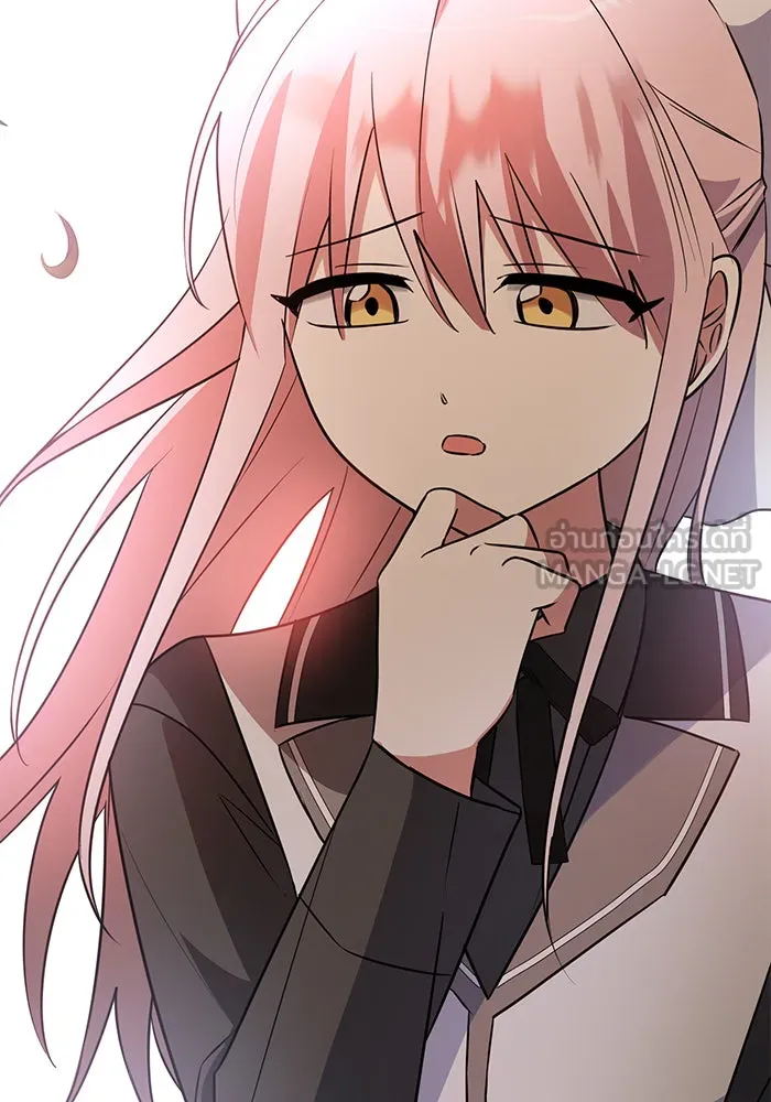 The Academy Is Doomed Chap 49 - Next Chap 50