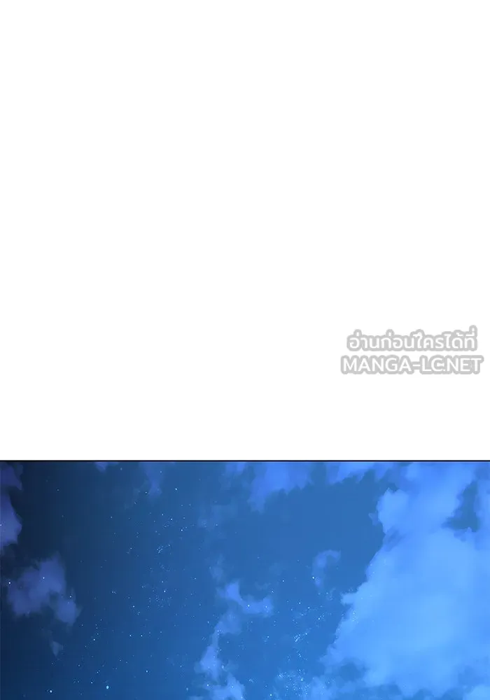 The Academy Is Doomed Chap 47 - Next Chap 48