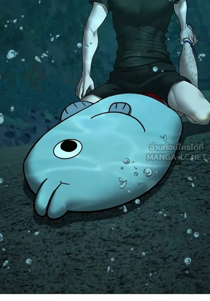 Reality Quest Chap 172 - Next Chap 173