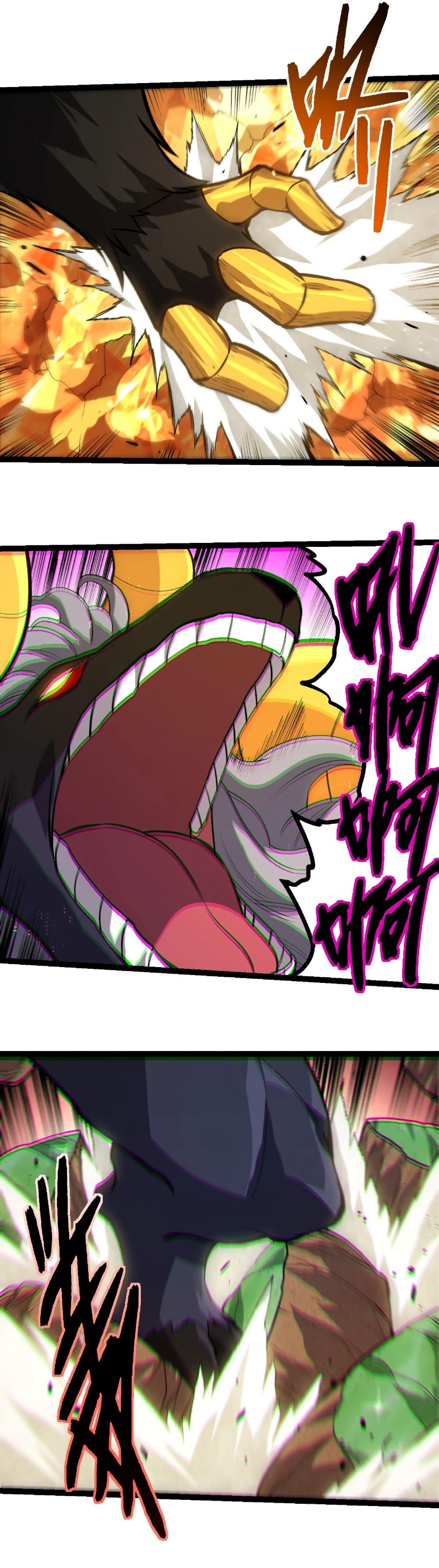 Evolution from the Big Tree Chap 395 - Next Chap 396