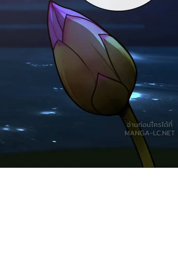 Reality Quest Chap 159 - Next Chap 160