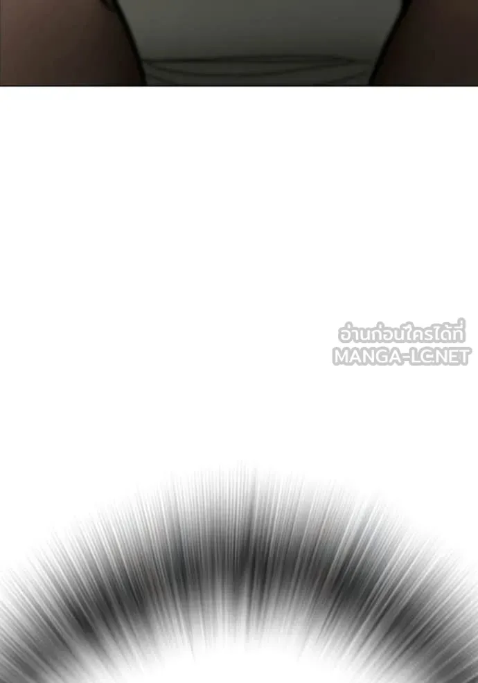 Reality Quest Chap 183 - Next Chap 184