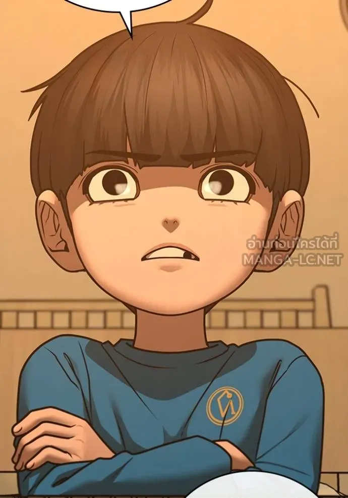 Reality Quest Chap 133 - Next Chap 134