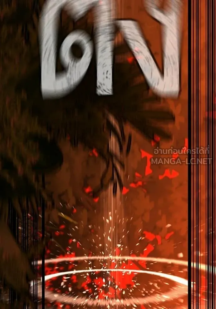 Reality Quest Chap 182 - Next Chap 183