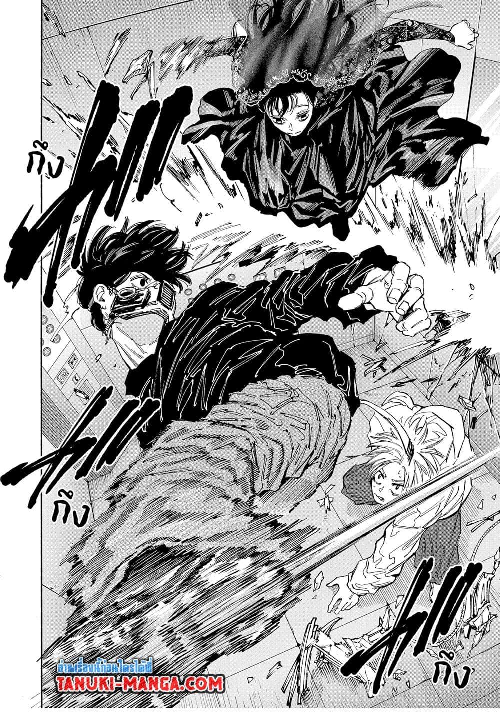 Sakamoto Days Chap 143 - Next Chap 144