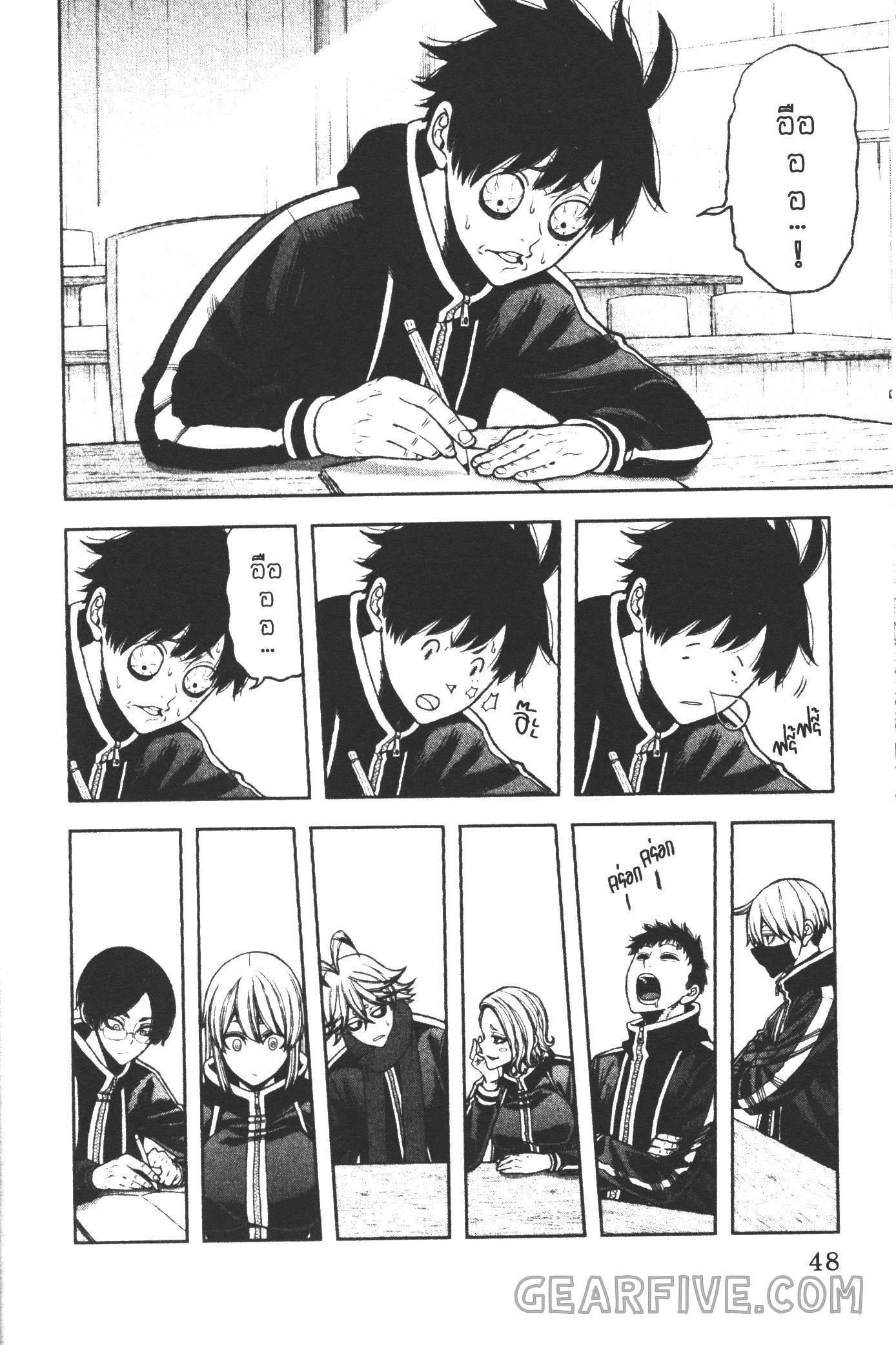 Tougen Anki Chap 36 - Next Chap 37