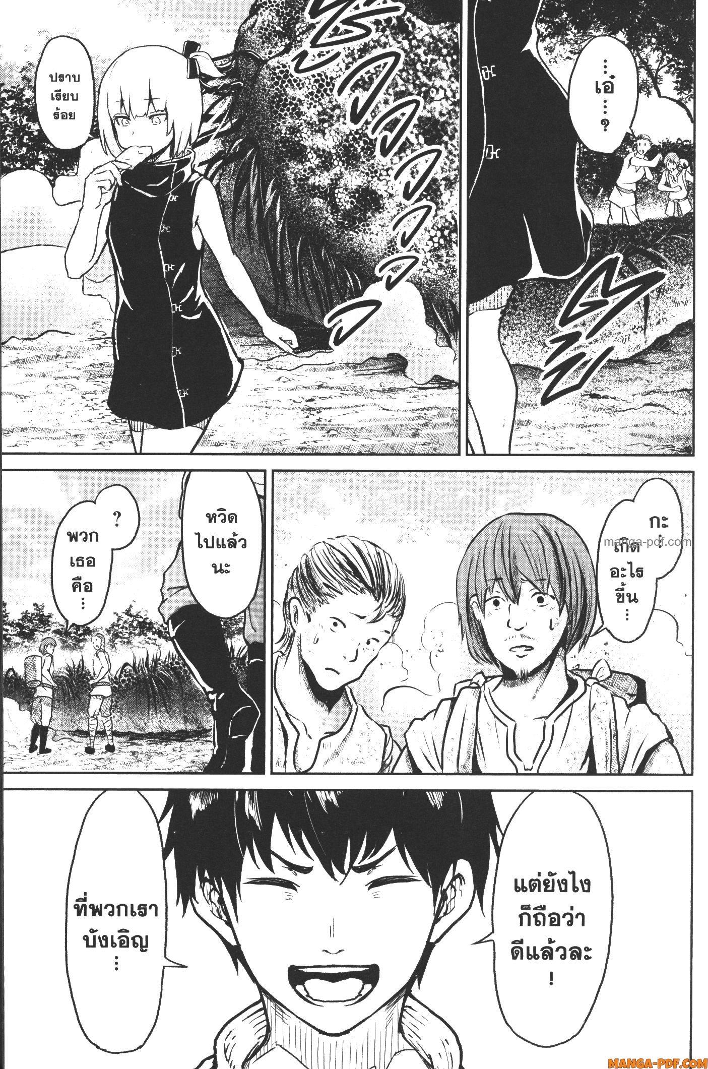 Kaminaki Sekai no Kamisama Katsudou – โลกนี้ โลกหน้า ข้าก็เป็นพระเจ้า Chap 12 - Next Chap 13