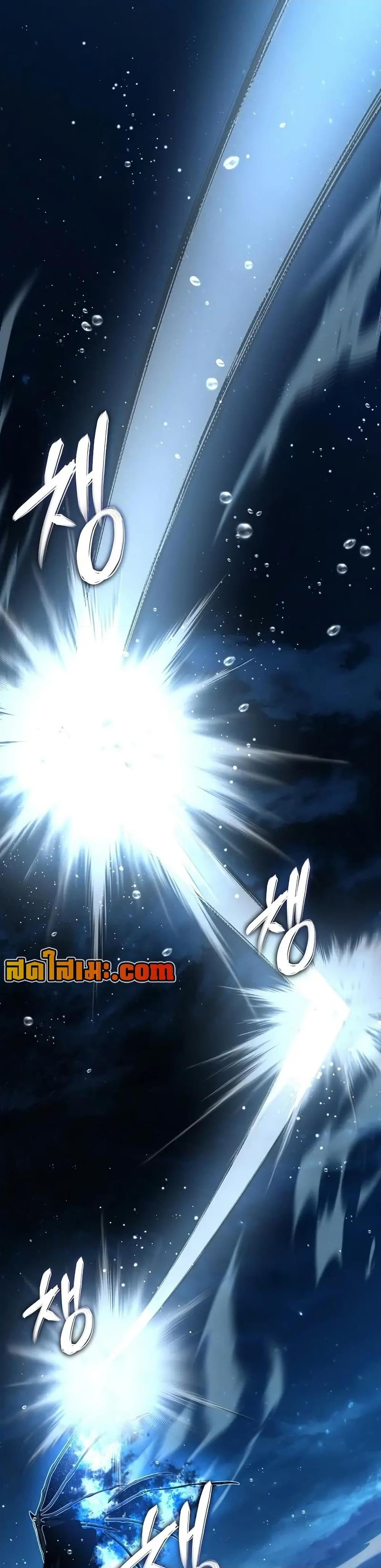 Ranker Who Lives A Second Time Chap 192 - Next Chap 193