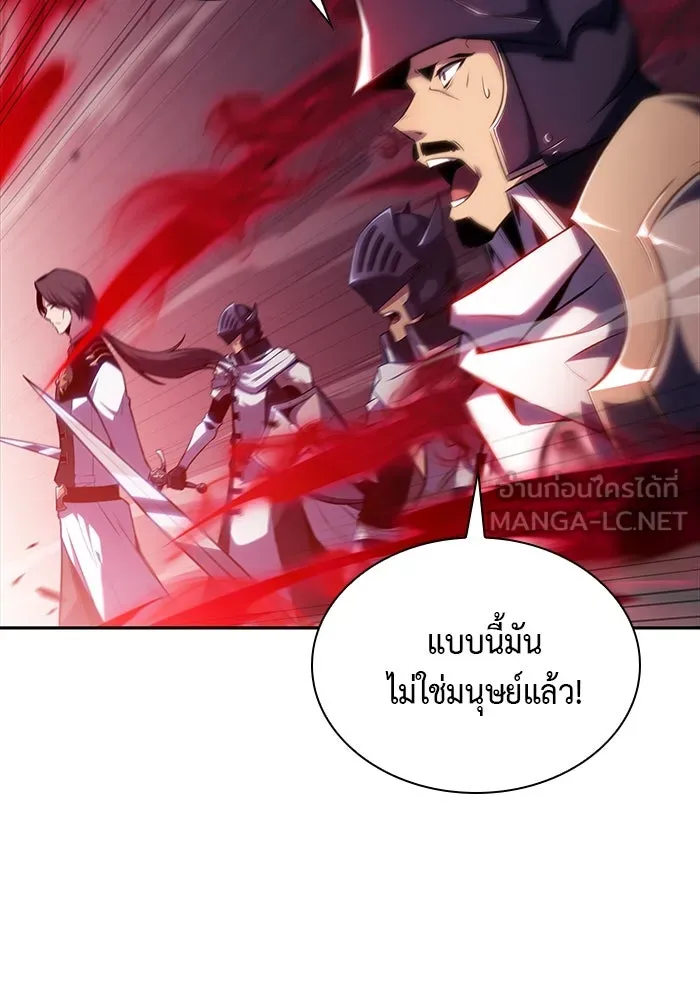 The Regressed Son of a Duke is an Assassin – ลูกชายคนเล็กของดยุกคือมือสังหาร Chap 1 - Next Chap 2
