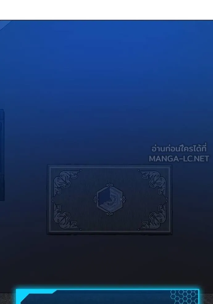 Reality Quest Chap 159 - Next Chap 160