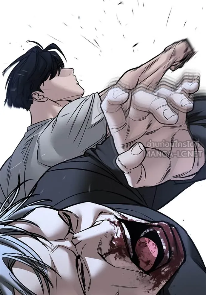 The Bully in Charge Chap 140 - Next Chap 141