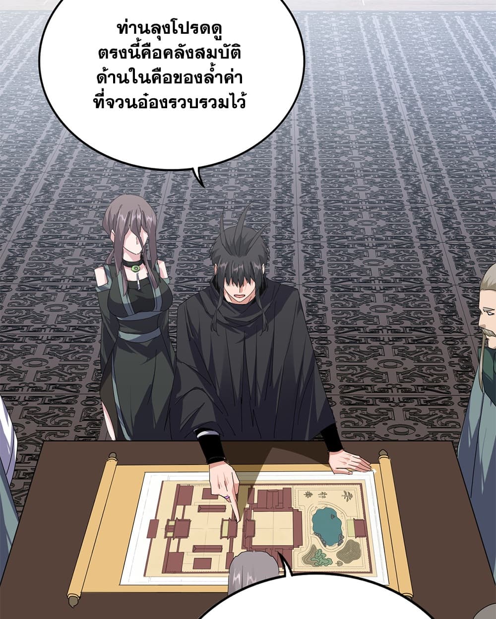 Magic Emperor Chap 926 - Next Chap 927