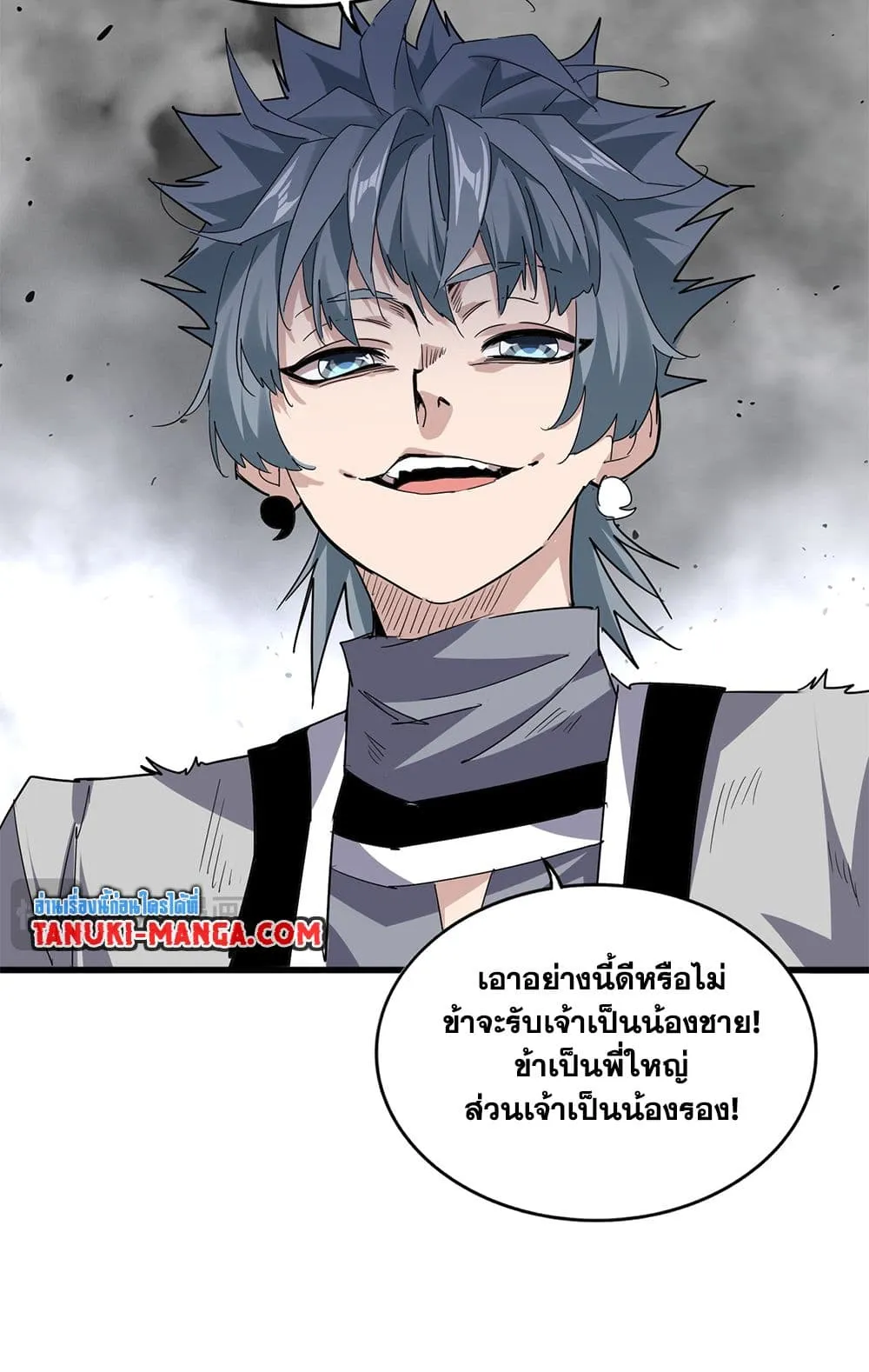 Magic Emperor Chap 722 - Next Chap 723