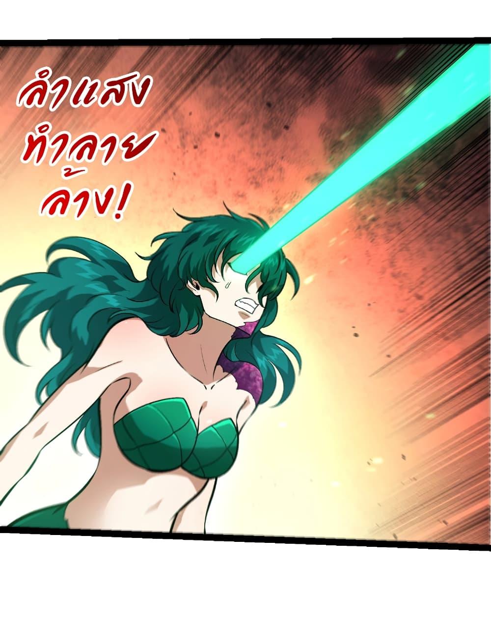 Evolution from the Big Tree Chap 444 - Next Chap 445